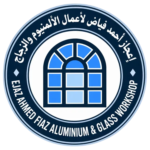 إعجاز أحمد فياض لأعمال الألمنيوم والزجاج